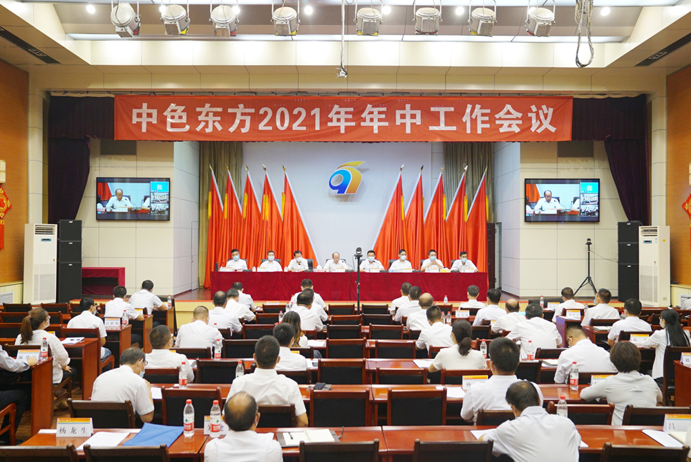 集团公司经营质量效益创14年来最好水平