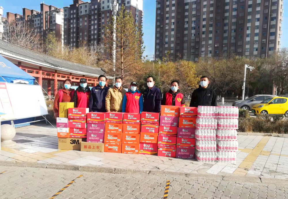 集团公司党委慰问抗疫一线工作人员