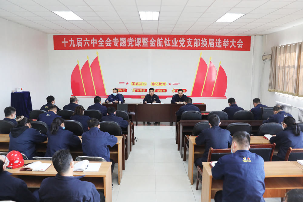 姜滨到基层联系点宣讲党的十九届六中全会精神