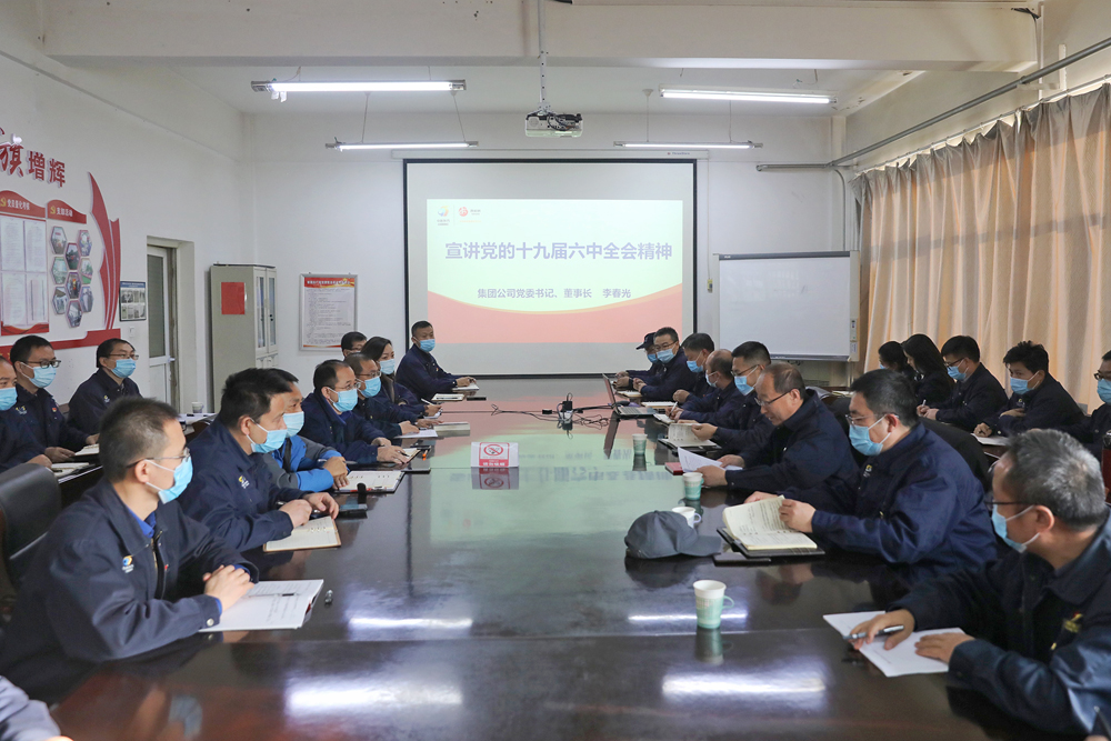 李春光深入基层联系点宣讲党的十九届六中全会精神