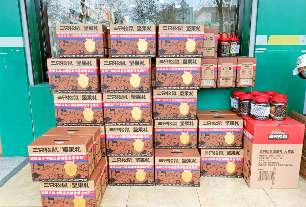 【图片新闻】集团工会为职工办“年货”