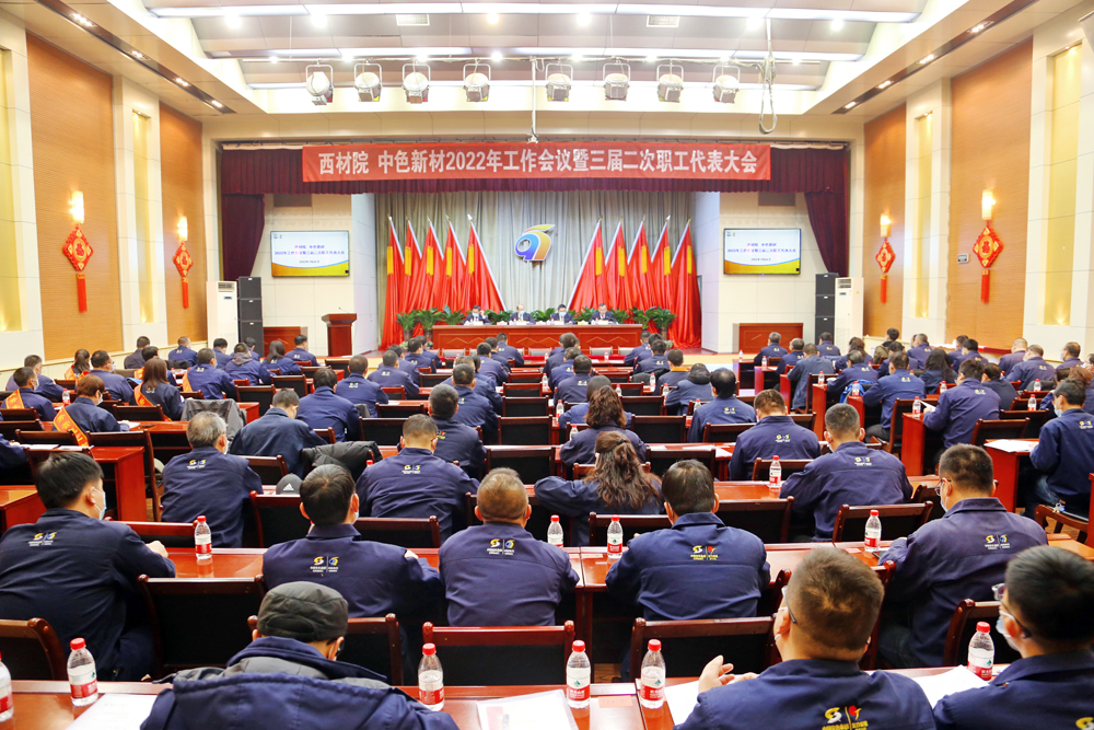  集团公司团委召开2021年度基层团组织书记述职暨“一团一品”工作评审会 