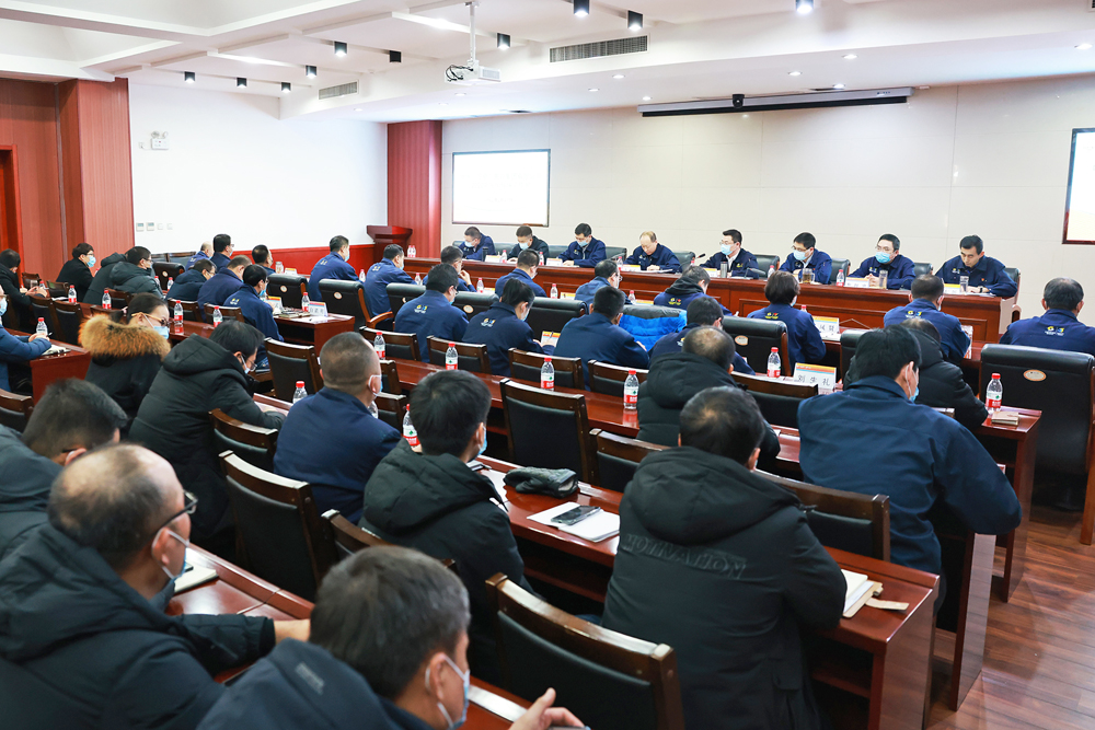 中色东方召开2022年安全环保工作会议
